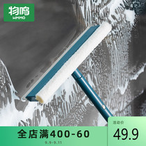Shing glass artifact double-sided home window high floor double-layer window scrub cleaning wiper