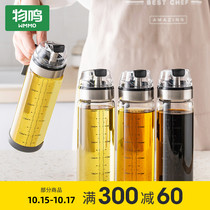Material Ming glass oil pot automatic opening and closing without hanging oil leak-proof oil bottle household kitchen soy sauce vinegar seasoning bottle oil tank