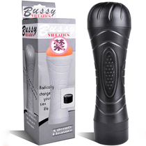 Male masturbator pussy sex toy toys for men adult product