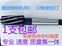 Punch Super hard punch Super hard Special steel Center punch Super hard 5 5 punch Tungsten steel punch Rifling punch