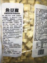 Yasui Hot Pot Meatballs Fish Tofu 2 5kg Pack Spicy Hot Pot Oden Cooking Spicy Hot Pot