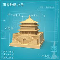 Xian bell tower silicone mold mousse baking cake chocolate ice cubes crystal drop glue hand soap diy