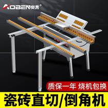 Tile chamfering machine 45-degree cutting machine multifunction electric water-cutting machine table type dual-use push knife stone straight cut deity