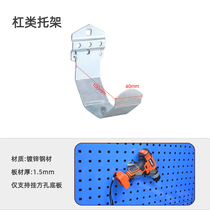 Square Hole bar Rod adhesive hook bracket bow adhesive hook cylindrical object adhesive hook polishing machine hardware bracket adhesive hook