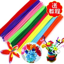 100 10-color mixed twist bar golden onion wool wavy wool wool DIY wool root kindergarten handmade materials