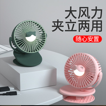 Cat fan dormitory electric fan small student clip summer desktop desktop stroller usb mini silent office desk bed bedroom charging portable small fan