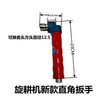 Rotary Tiller Third generation wrench 1 2 type socket linkage type right angle wrench 304 steel electric wrench