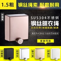 Clothesline rack Rod retractable invisible thickened toilet bathroom wall indoor outdoor balcony hanging wall free of holes