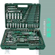 German imported Bosch Green Forest Auto Repair Tool Set Socket Wrench Ratchet Repair Toolbox Universal Multifunction
