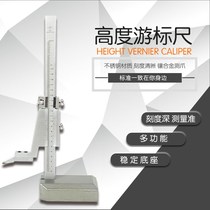 2020 height vernier caliper scribing head digital display height scribing ruler 0-500 drawing line claw on measuring parts