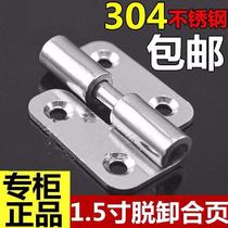 2 5-inch thickened 304 stainless steel unloading hinge Heavy machinery and equipment hinge 2-inch removable industrial hinge