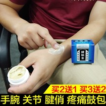 Qiancaotang Tenosynovirus paste Tenosynovirus Shu tendon paste Jian sheath inflammation finger hand joint pain paste big hallux pain