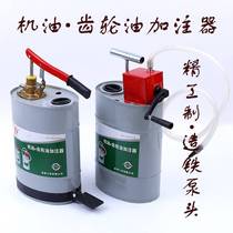Lubricating oil refueling artifact gearbox digger hand crank oil gear oil injector oil injector repair tool