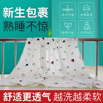 Newborn baby is wrapped in delivery room cloth newborn baby cotton Four Seasons thin anti-shock bag summer