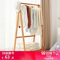 Solid wood floor hanger hanger floor bedroom Net red coat rack indoor clothes hanger hangers household hanging clothes