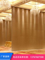 Hotel Activity Partition Wall Restaurant Backroom Ballroom Featured Banquet Hall Mobile Folding Screen