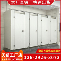 Chengdu public toilet partition board anti-double aluminum honeycomb board shower PVC waterproof board toilet partition board