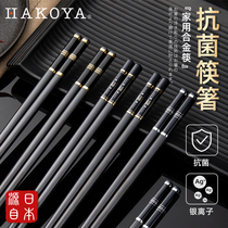 Japanese imported MUJI E Japanese chopsticks household high-grade light luxury anti-mold anti-skid high-end tableware chopsticks