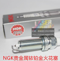 Navarre NV200 1 6L Sima Tada 2 5L Loulan 3 5L for NGK Iridium Platinum spark plug