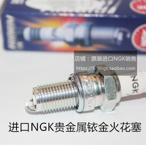 Cycoron RX4 Warriors Extreme Pirates North Sea 450 Kevith 450 Titan Imported NGK Iridium Spark Plug
