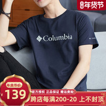 Columbia Columbia Outdoor T-shirt Men 2021 Spring Summer New Product Half Sleeve Quick Dry Breathable Short Sleeve PM3451