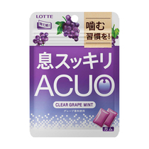 Japan imported LOTTE green grape lemon grape flavor chewing gum Xylitol Fresh 23g