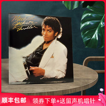 Genuine Michael Jackson Michael Jackson Thriller LP vinyl record 12 inch disc
