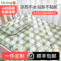 Childrens latex mat crib can be used Baby mat summer breathable and sweat-absorbing kindergarten nap special customization