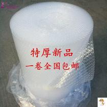 Pearl cotton thick and wide packing carton shockproof bubble film filler air cushion cloth plastic packaging foam Cotton