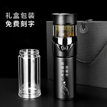Thermos Cup custom large capacity tea separation tea cup practical gifts to send husband to boyfriend gift teacher teacher Teachers Day