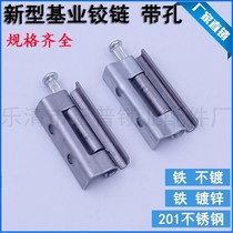 New type of base hinge JXF type base case welding dark hinge base Industry bolt hinge new stainless steel hinge