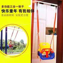 Living room children swing indoor and outdoor home baby outdoor swing hanging chair children horizontal bar swing courtyard basket