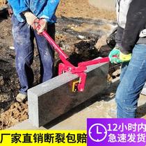 Roadside stone clip double lifting clip curb stone clamp hand lifting clip marble clip curb stone installation tool