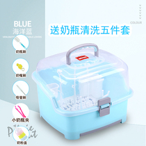 Baby bottle storage box baby disinfection and drying machine rack water filter box dustproof large multifunctional drain