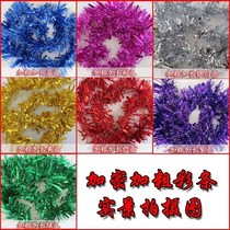 2021 sparkling wedding supplies color strip wool pull flower birthday decoration festival June 1 Christmas ribbon outfit