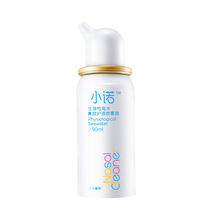 (Factory Shipped) Dad Reviews Rhinolizer Adult Children Nasal Rinser Nasal Spray 50ml 60ml