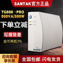 Shante TG500 UPS uninterruptible power supply backup 500VA 300W home computer for 20 minutes