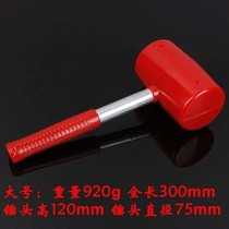 Rubber Hammer Mounting Hammer Non-elastic Elasticity Rubber Hammer Tile Home Decoration Tool Leather Hammer