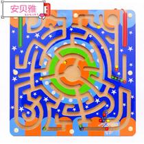 Childrens early education educational toy magnetic pen maze table game force baby baby toy 3-6 years old