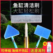 Big fish tank brush No dead angle cleaning artifact Inner wall cleaning tool Free water self-cleaning wipe fish tank long handle brush
