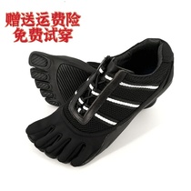 Five-finger shoes Womens non-slip soft-soled yoga shoes Sports fitness shoes mens running shoes mountaineering climbing shoes split-toe correction shoes
