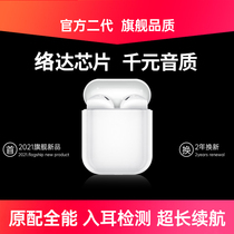 Yuyang wireless Bluetooth headset binaural suitable for Apple 3rd generation Huaqiang North Luoda iphone 3rd generation 2021 new 1536a original high-end 2 men and women models ultra-long standby battery life i12