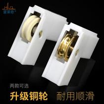 Monledge old plastic corner code aluminum alloy doors and windows right angle pulley push-pull doors and windows right angle angle wheel accessories