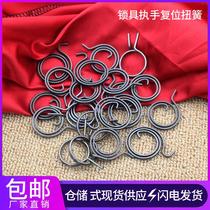 Professional anti-theft reset torsion spring embroidered steel door accessories handle door lock universal anti-theft lock spring big book