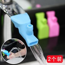 Silicone faucet extender joint Guide sink splash proof water Guide sink water nozzle child extension hand wash