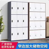 Locker with lock iron locker disassembly and assembly narrow side bathroom cabinet change closet locker staff cupboard shoes cabinet