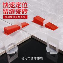 Tile Find a flat Divine Instrumental Locator Wall Brick Leveller Cross Card Paving Tile Clay Tile Clay Tile Tool clips