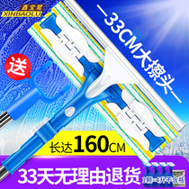 Glass wiping artifact household double-sided window cleaning cleaning glass telescopic rod cleaning special wiper tool