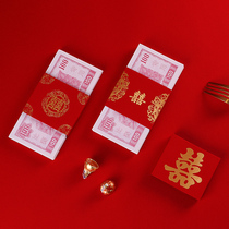  Wedding red envelope creative personality high-end big red packet ten thousand yuan change mouth red packet seal happy word exquisite money set for marriage
