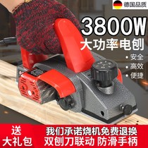 German imported industrial woodworking planer multifunctional high-power portable electric planer planing machine vegetable planing